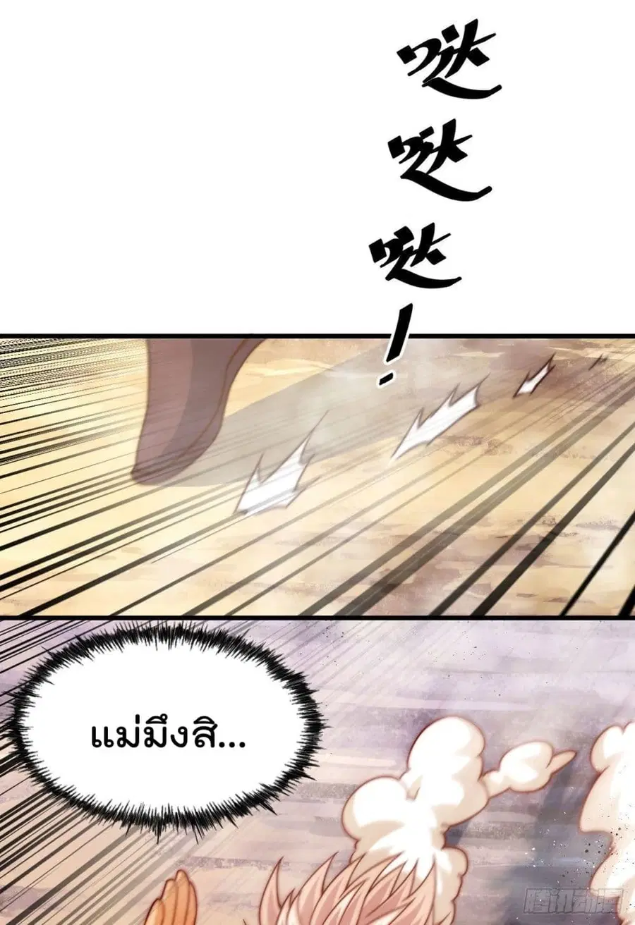 หน้า 14 จาก 68