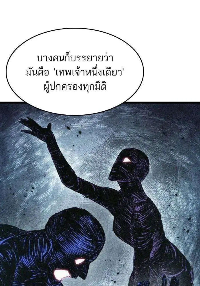 หน้า 63 จาก 112