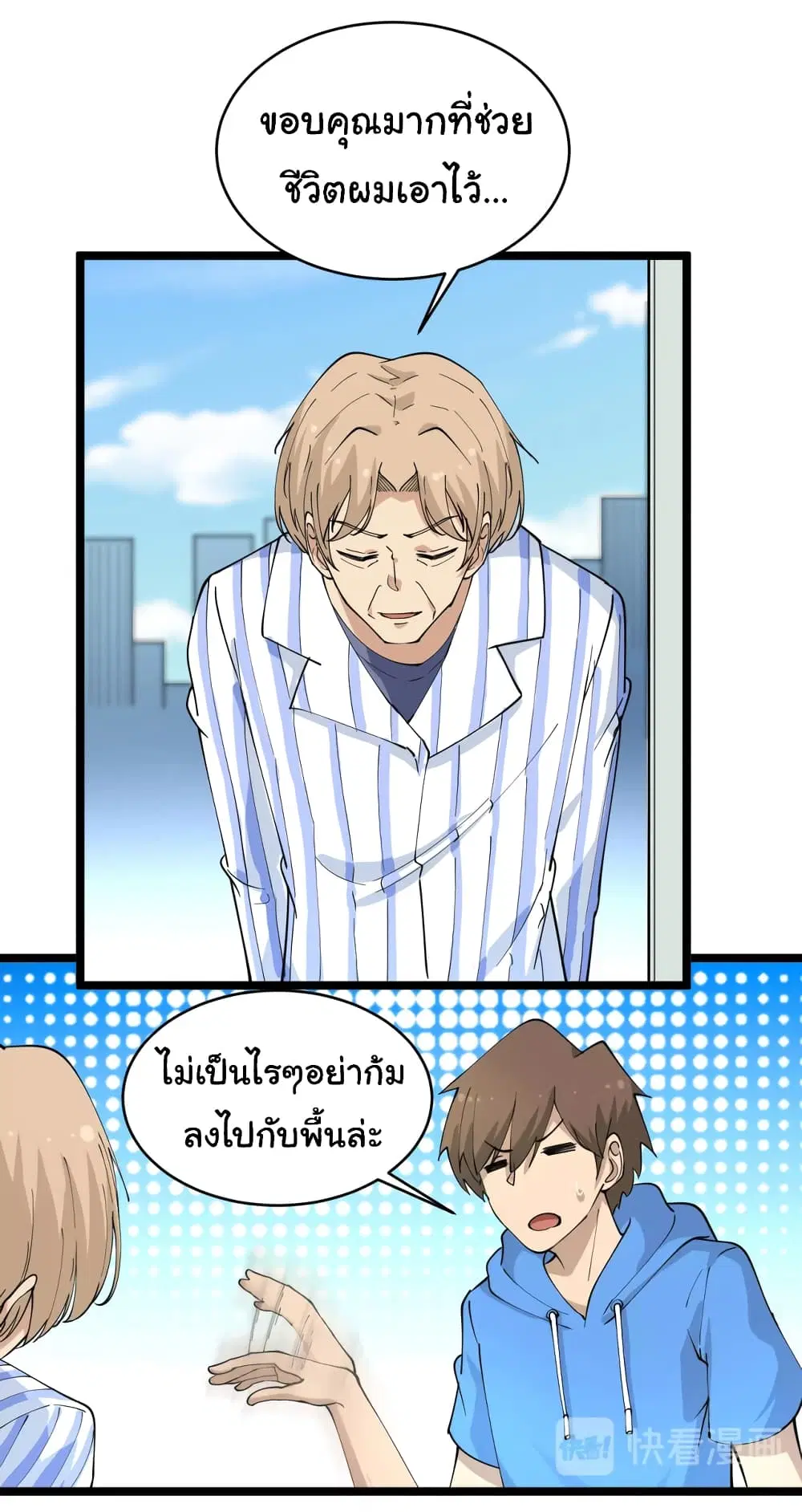 หน้า 22 จาก 37