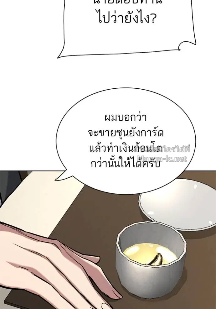 หน้า 174 จาก 182