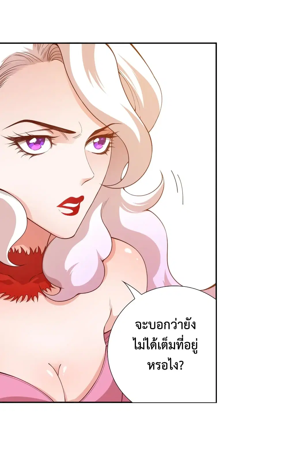 หน้า 35 จาก 80
