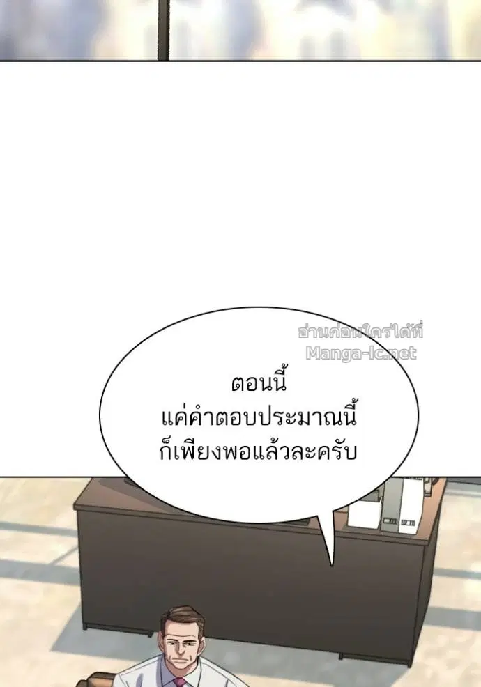 หน้า 3 จาก 161