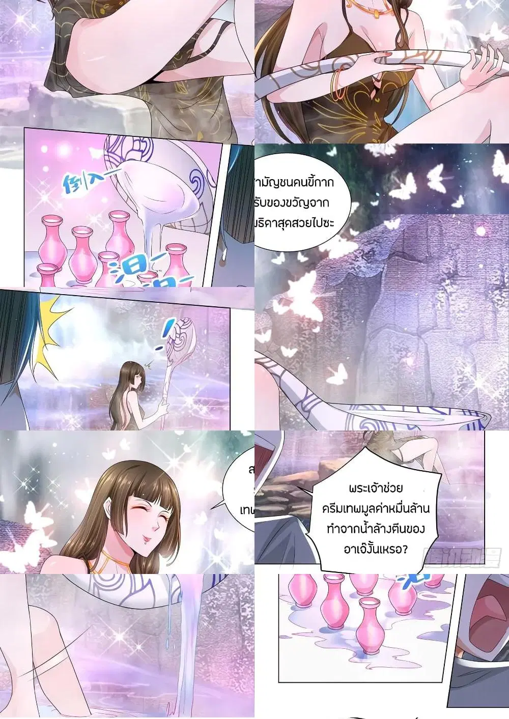 หน้า 3 จาก 11