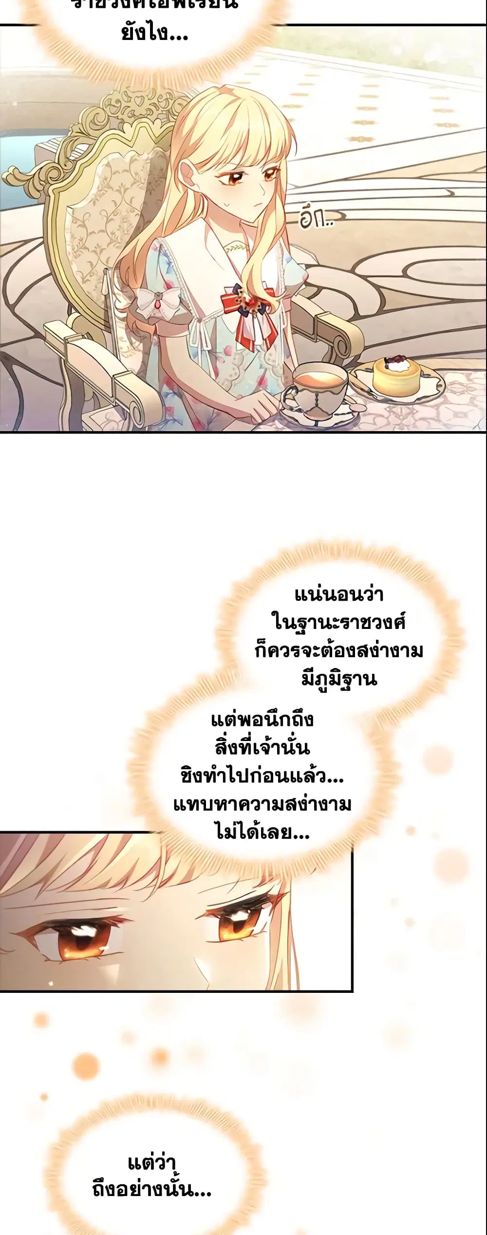 หน้า 21 จาก 33
