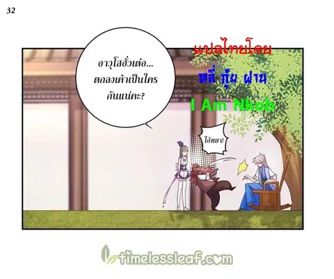 หน้า 33 จาก 37