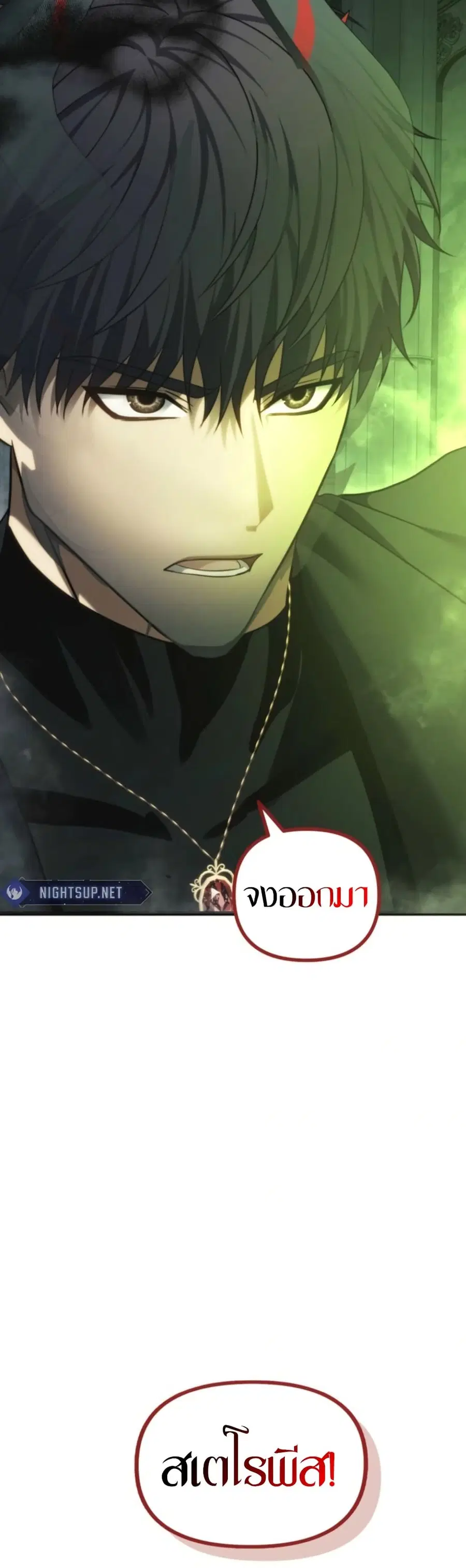 หน้า 49 จาก 50