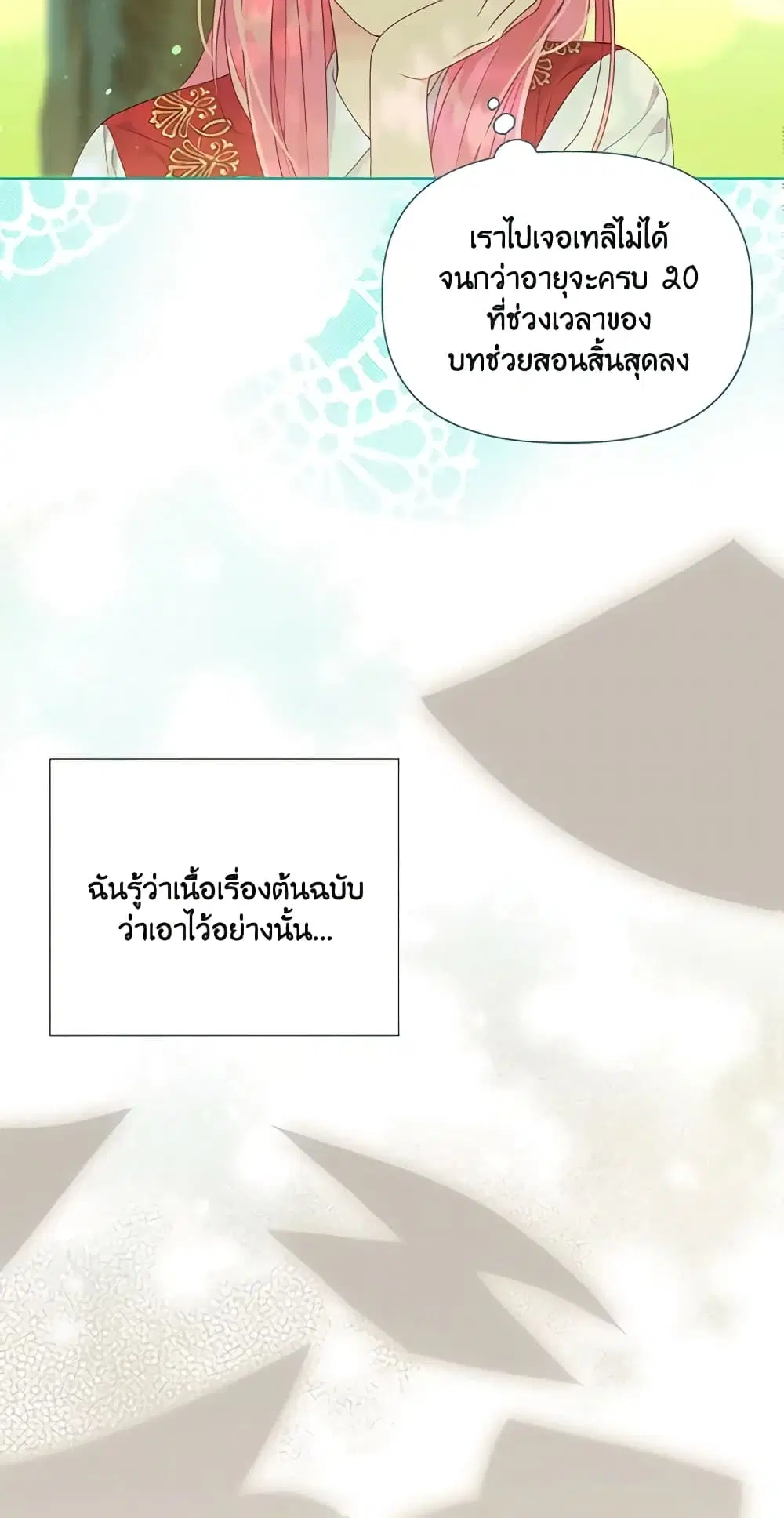 หน้า 58 จาก 62