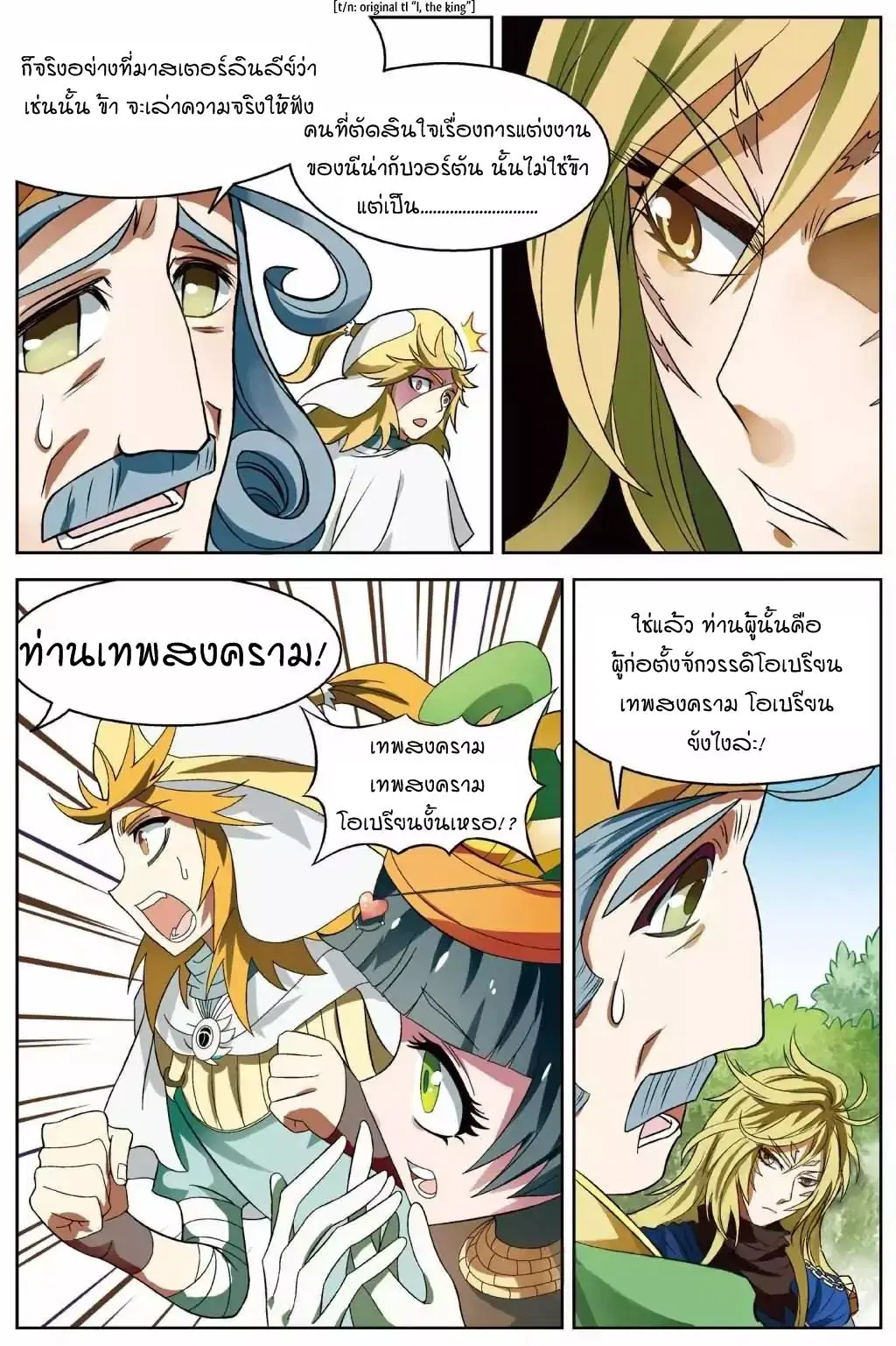 หน้า 14 จาก 17