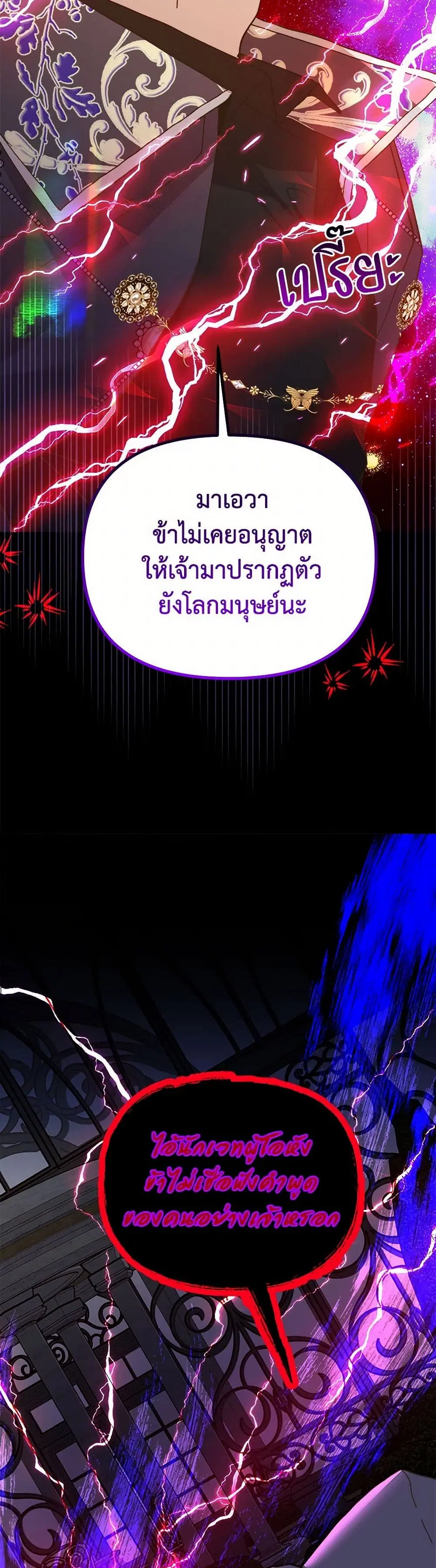 หน้า 8 จาก 46