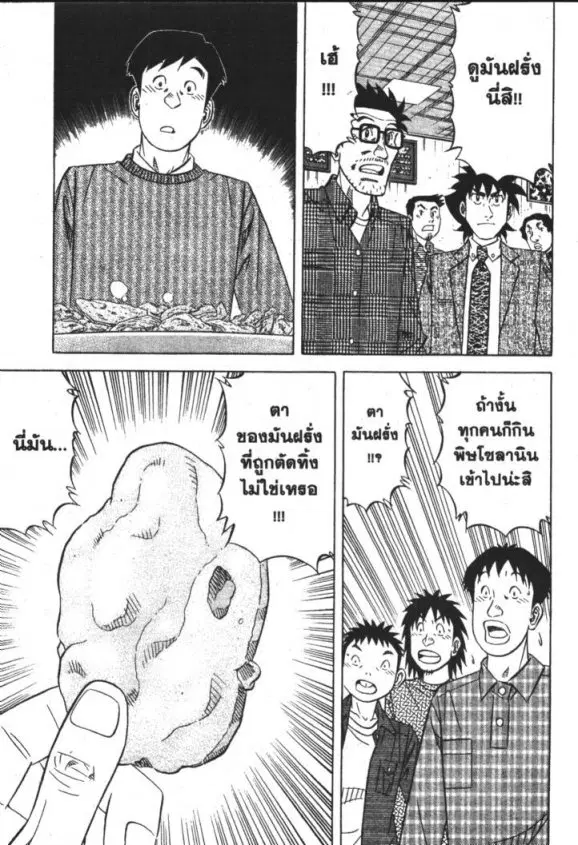 หน้า 13 จาก 30