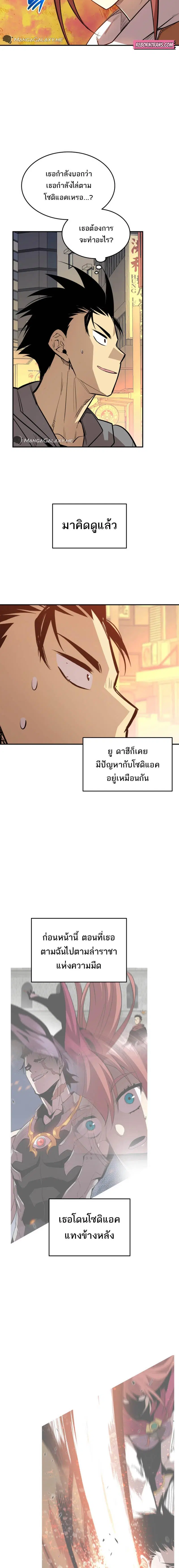 หน้า 2 จาก 22