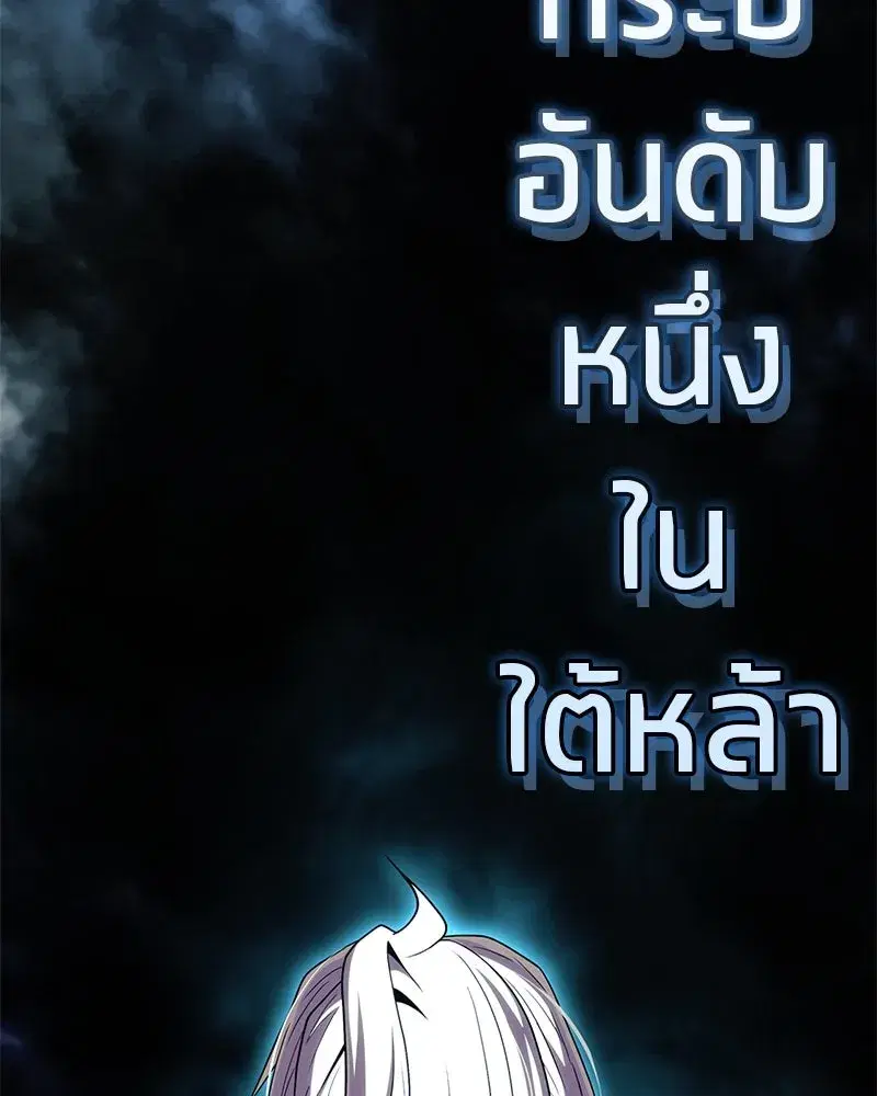 หน้า 164 จาก 173