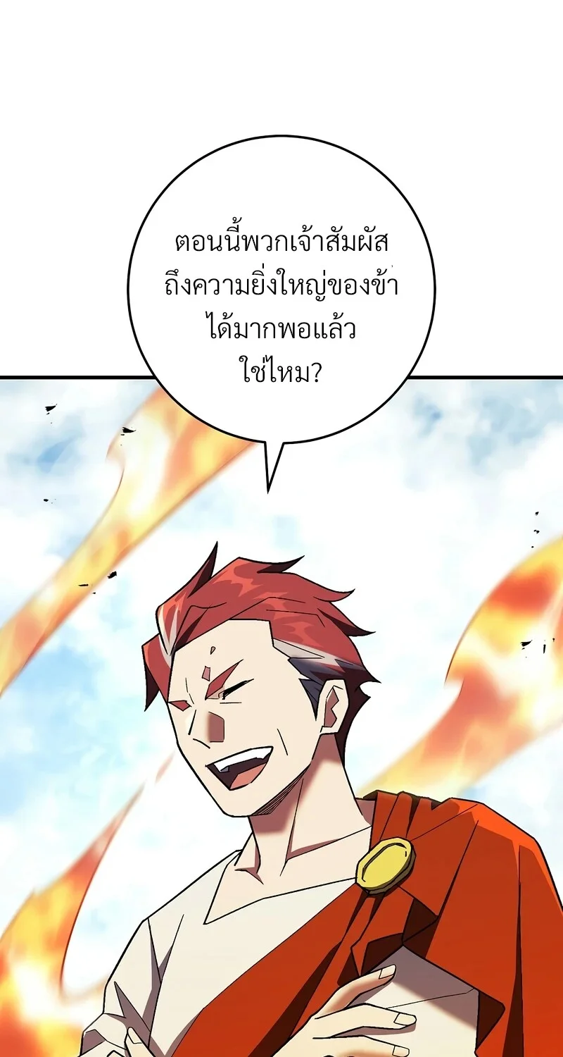 หน้า 34 จาก 124