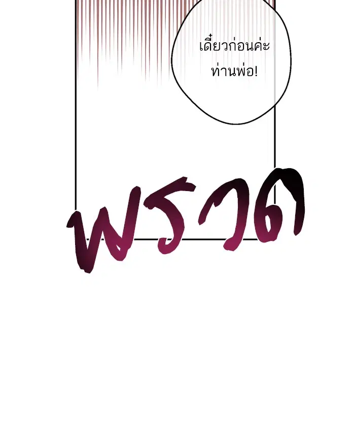 หน้า 23 จาก 104
