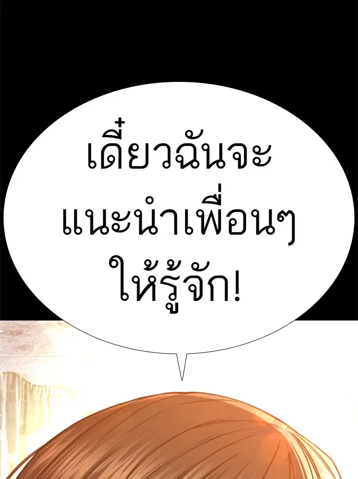 หน้า 97 จาก 184