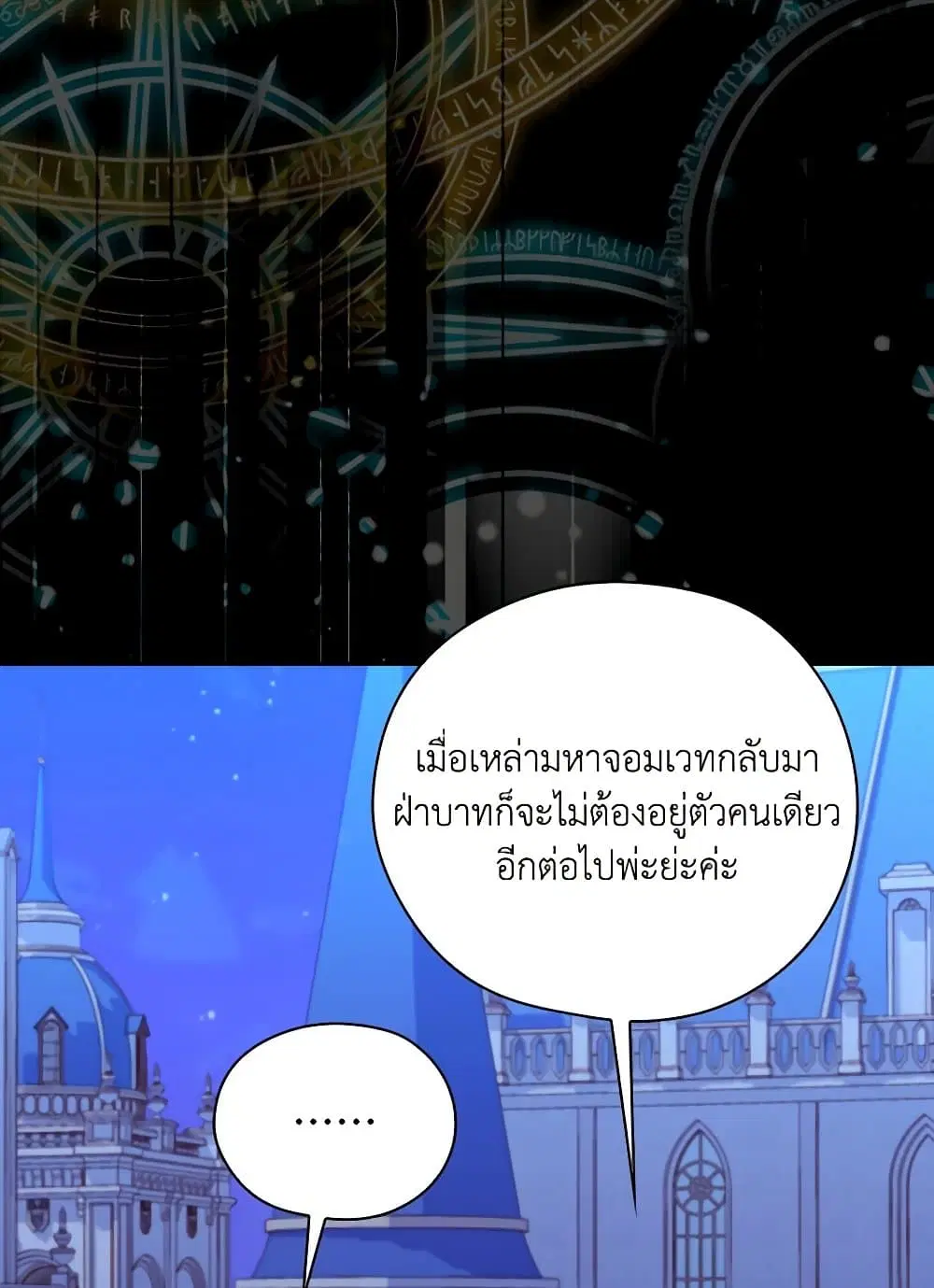 หน้า 53 จาก 73