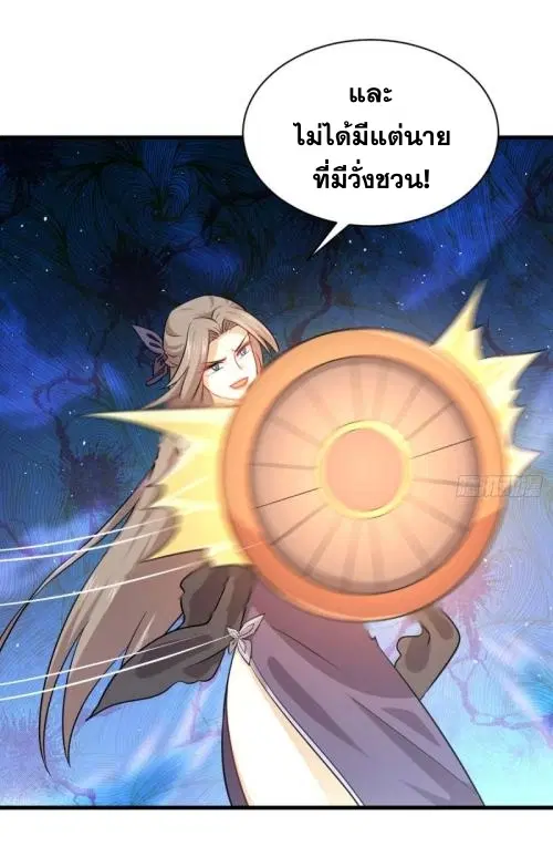 หน้า 24 จาก 71