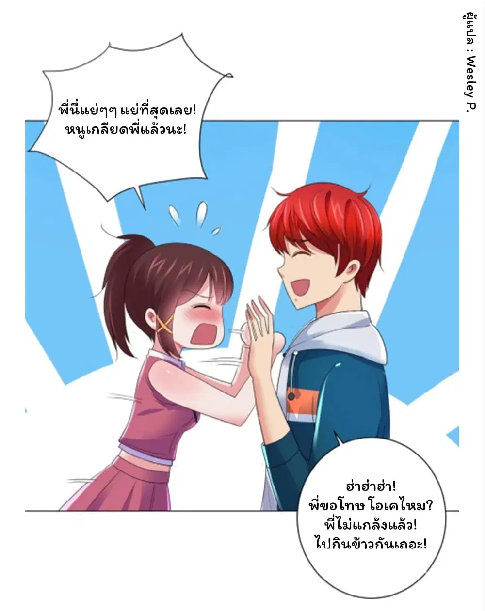 หน้า 21 จาก 36