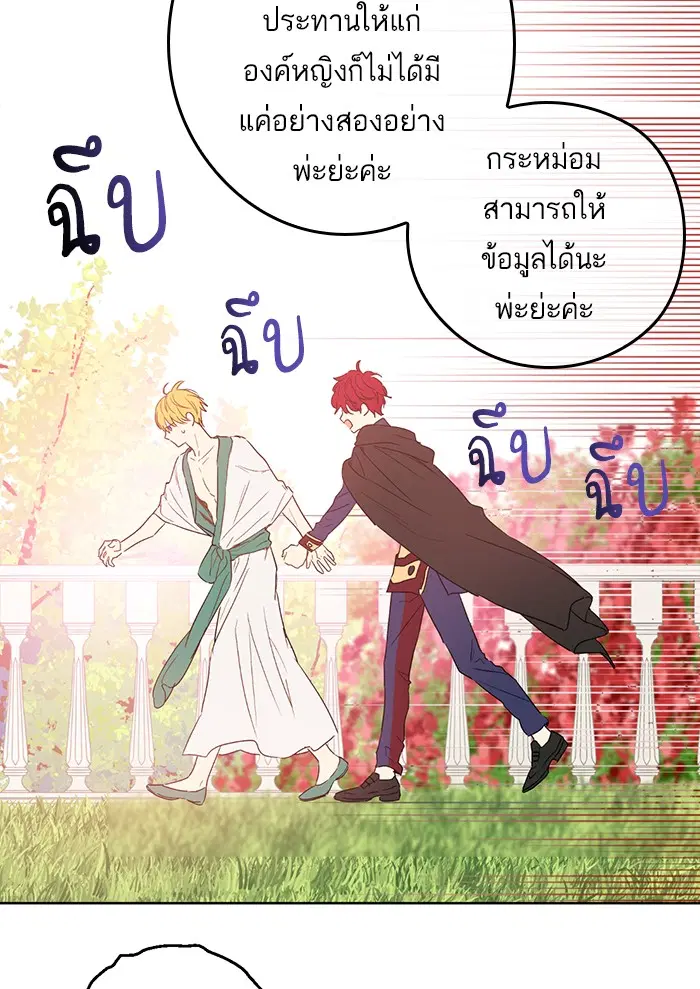 หน้า 57 จาก 70