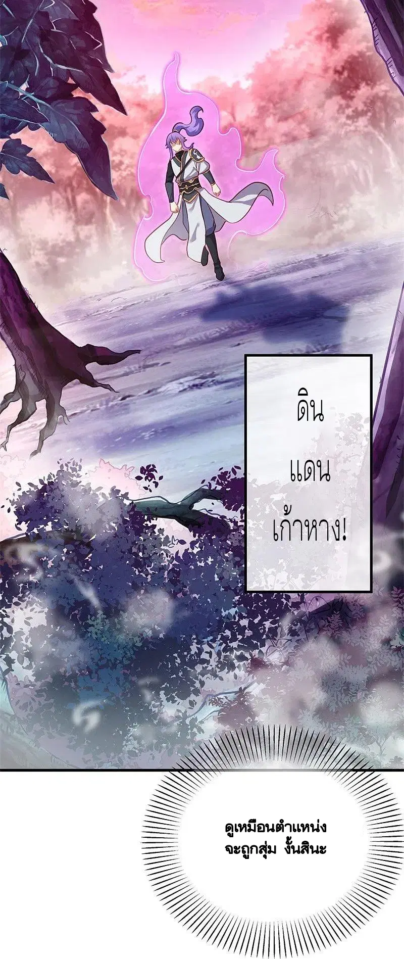 หน้า 10 จาก 62