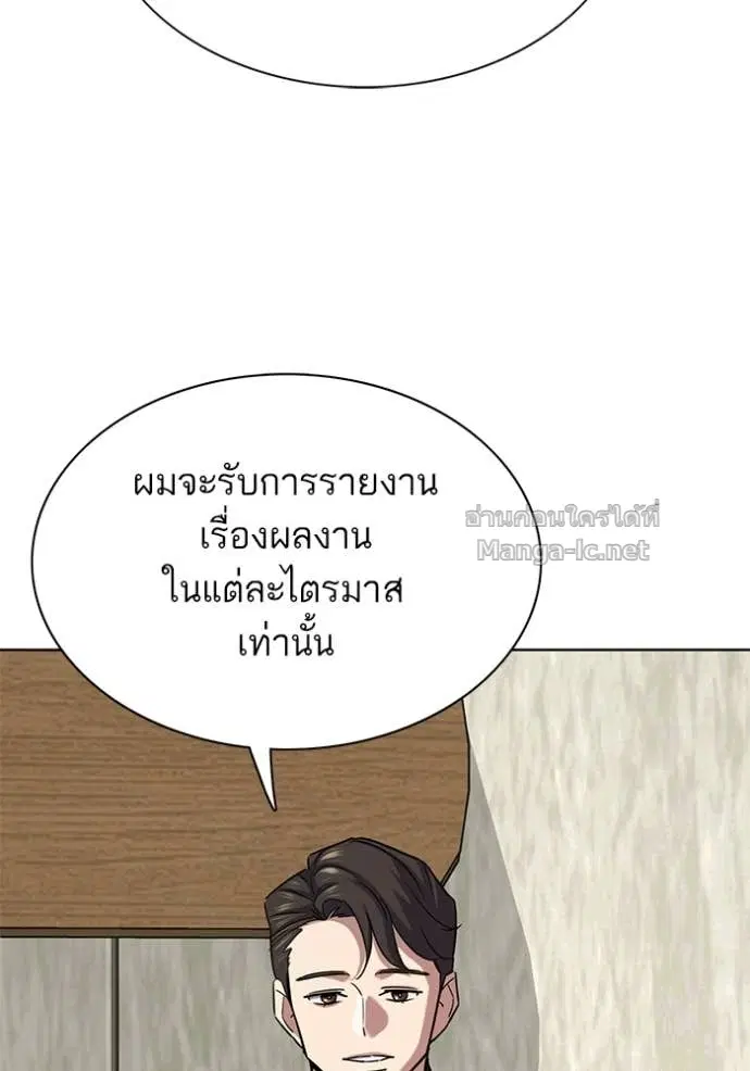 หน้า 75 จาก 156