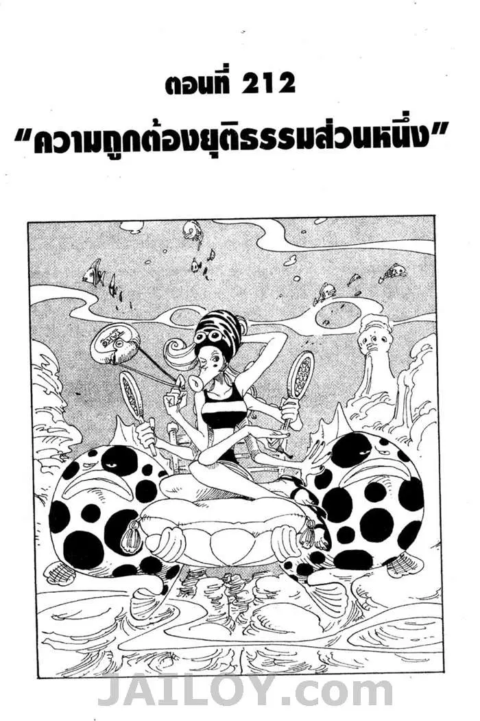 หน้า 1 จาก 19