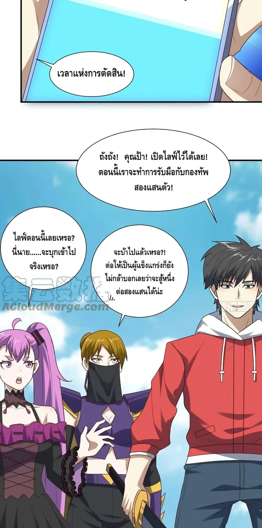 หน้า 18 จาก 52