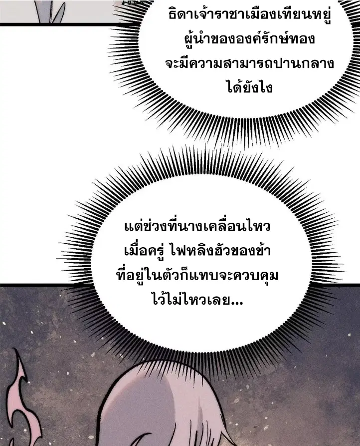 หน้า 31 จาก 82