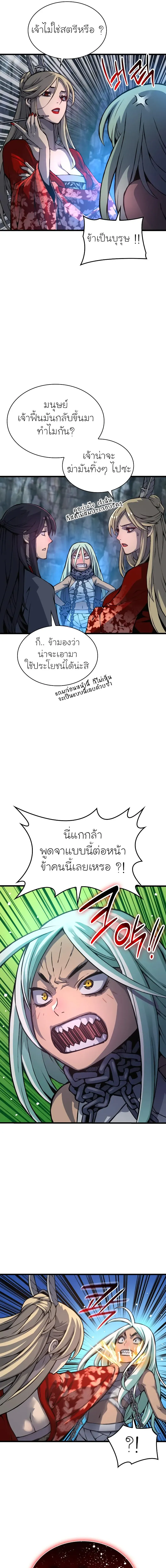 หน้า 15 จาก 24