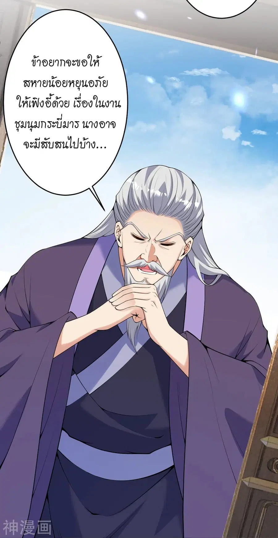 หน้า 47 จาก 62
