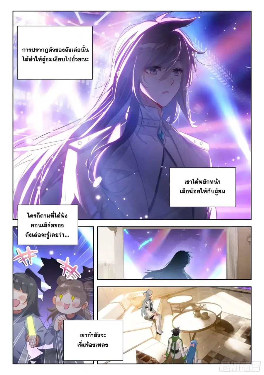 หน้า 3 จาก 18