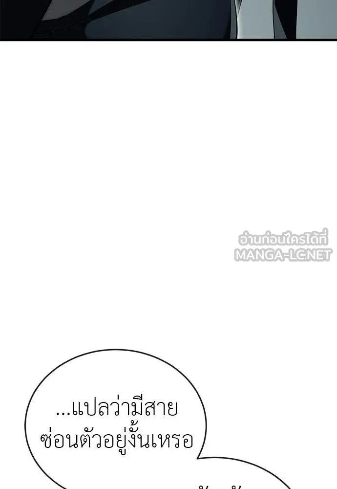 หน้า 90 จาก 187