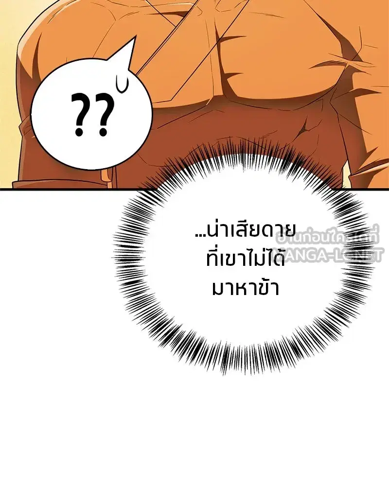 หน้า 141 จาก 174