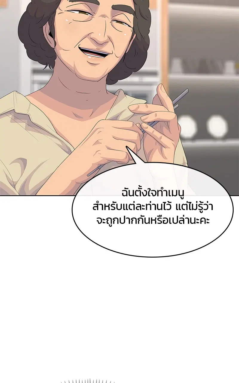หน้า 78 จาก 104