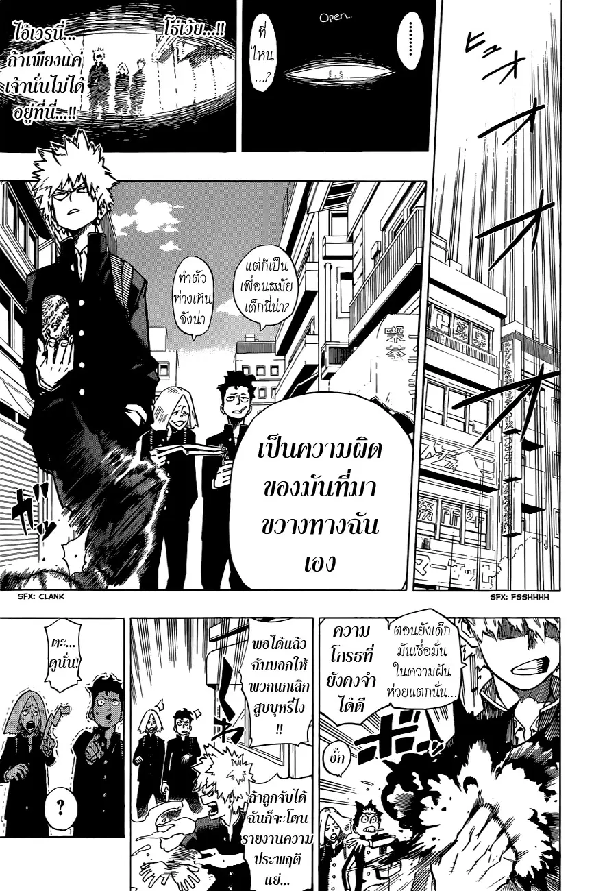 หน้า 28 จาก 53