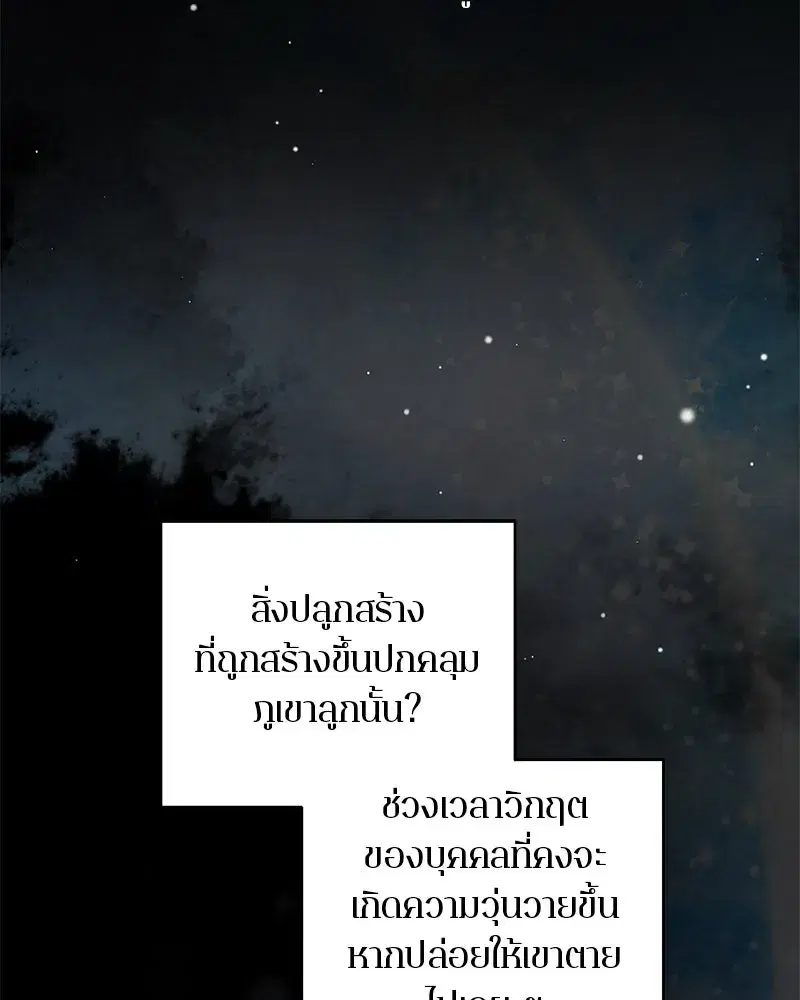 หน้า 137 จาก 143