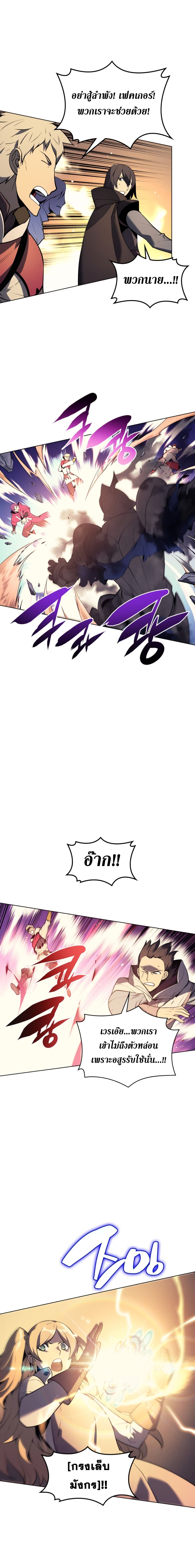 หน้า 16 จาก 22