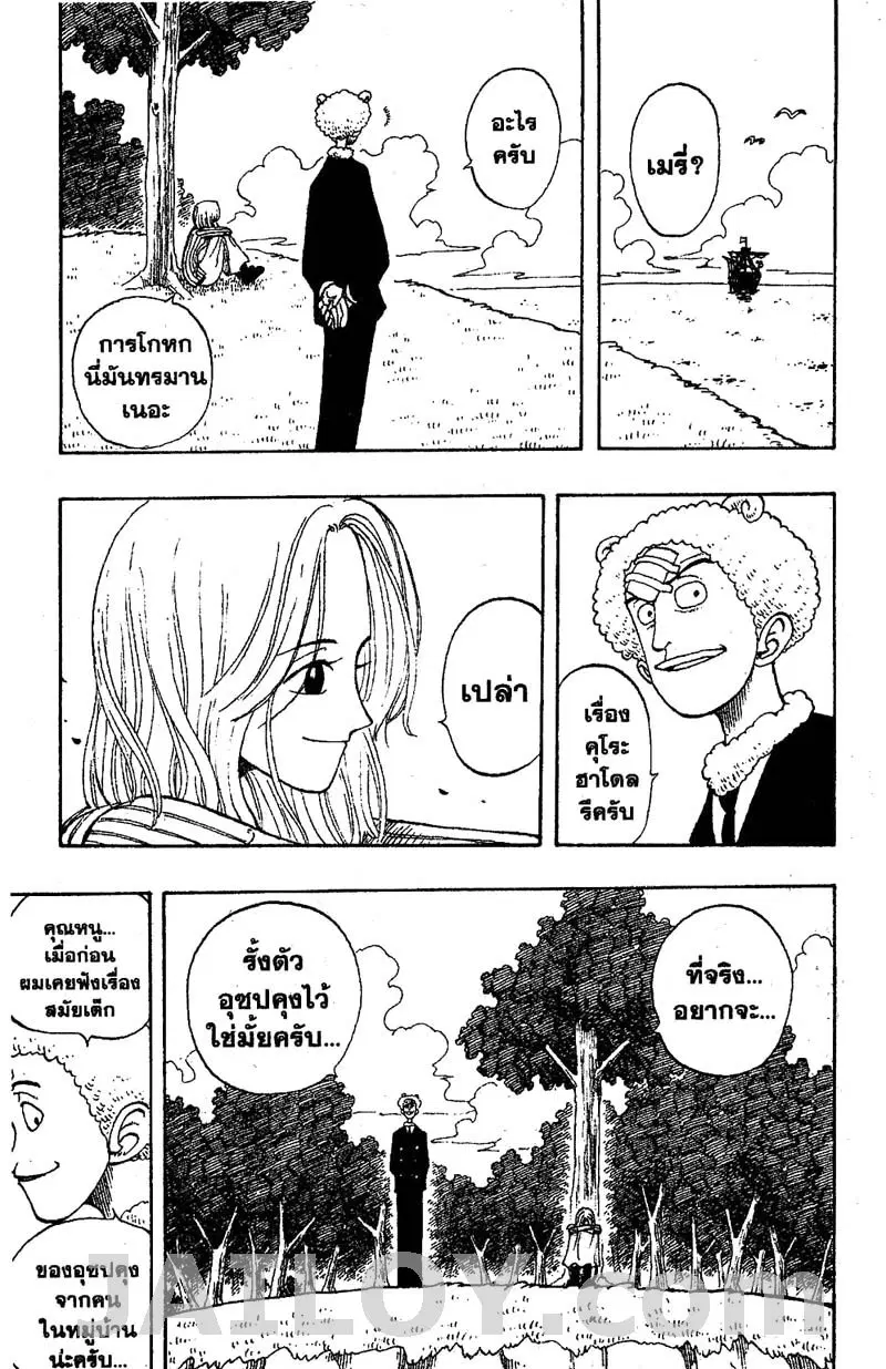 หน้า 14 จาก 19