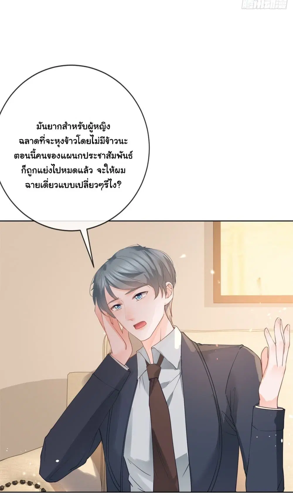 หน้า 27 จาก 42