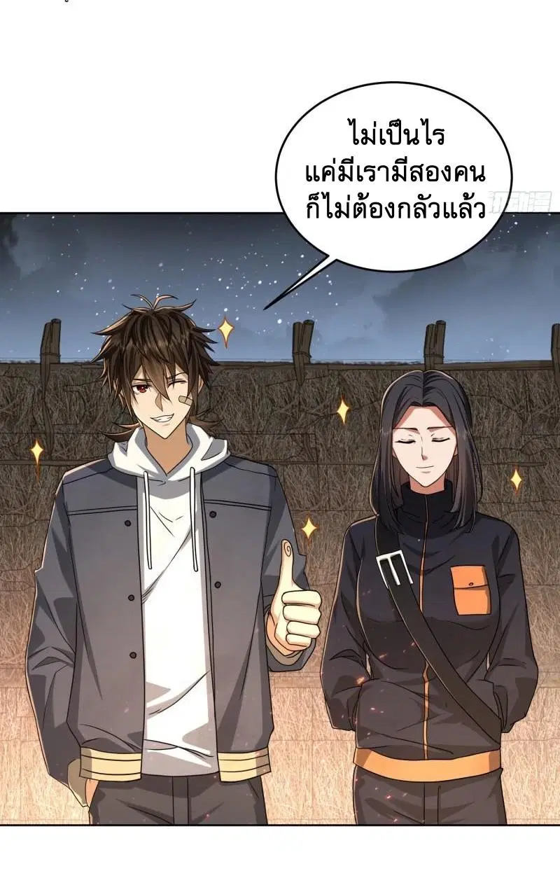 หน้า 42 จาก 52
