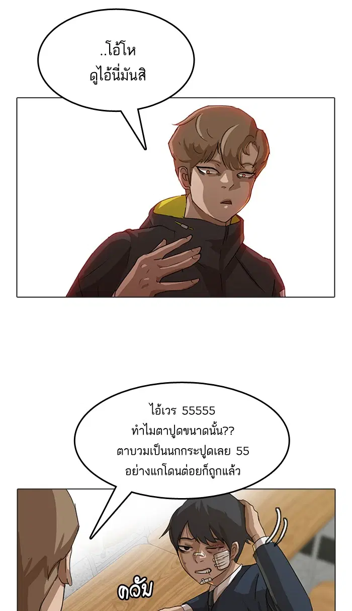 หน้า 55 จาก 85