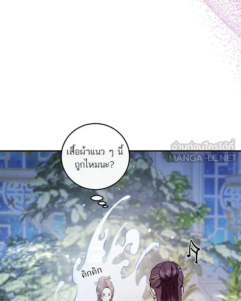 หน้า 123 จาก 157