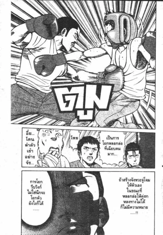 หน้า 22 จาก 29