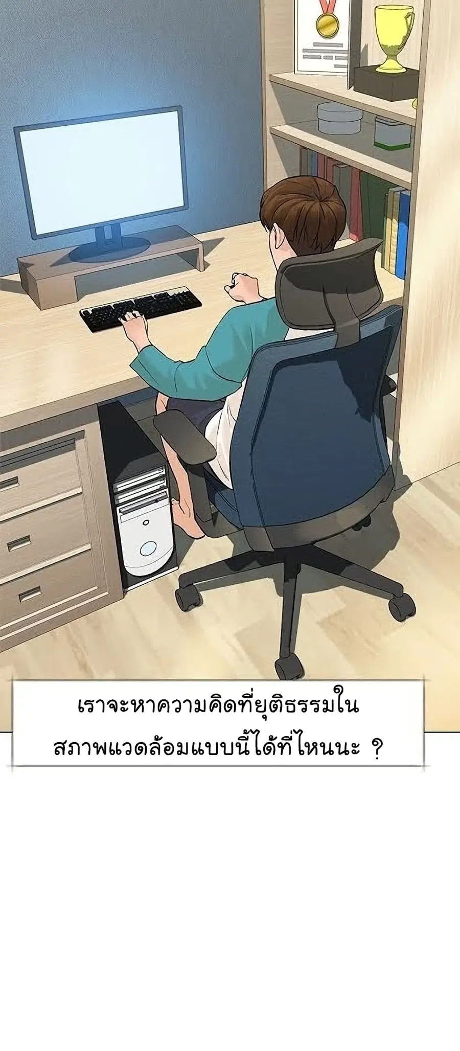 หน้า 55 จาก 85