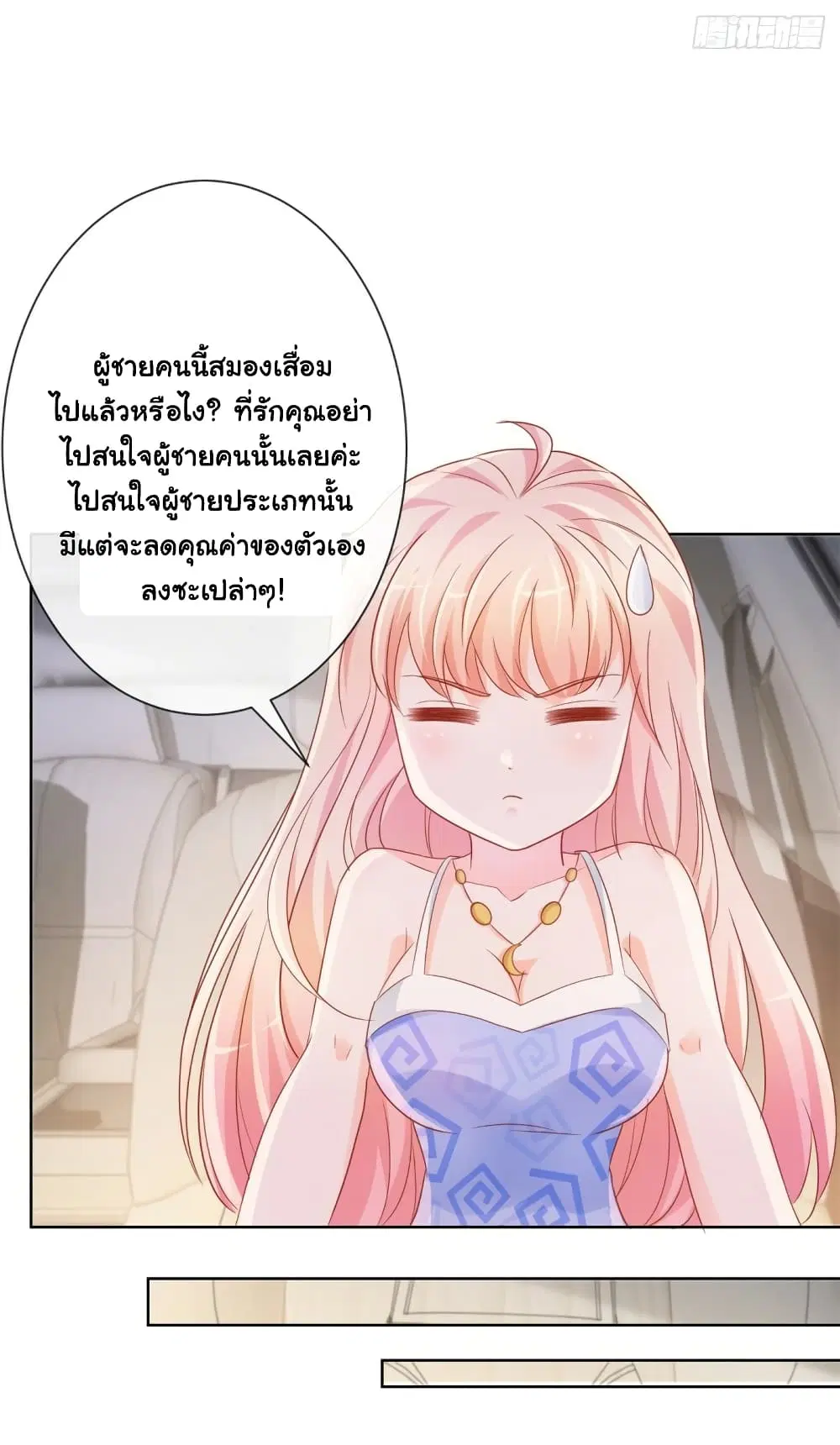 หน้า 22 จาก 39