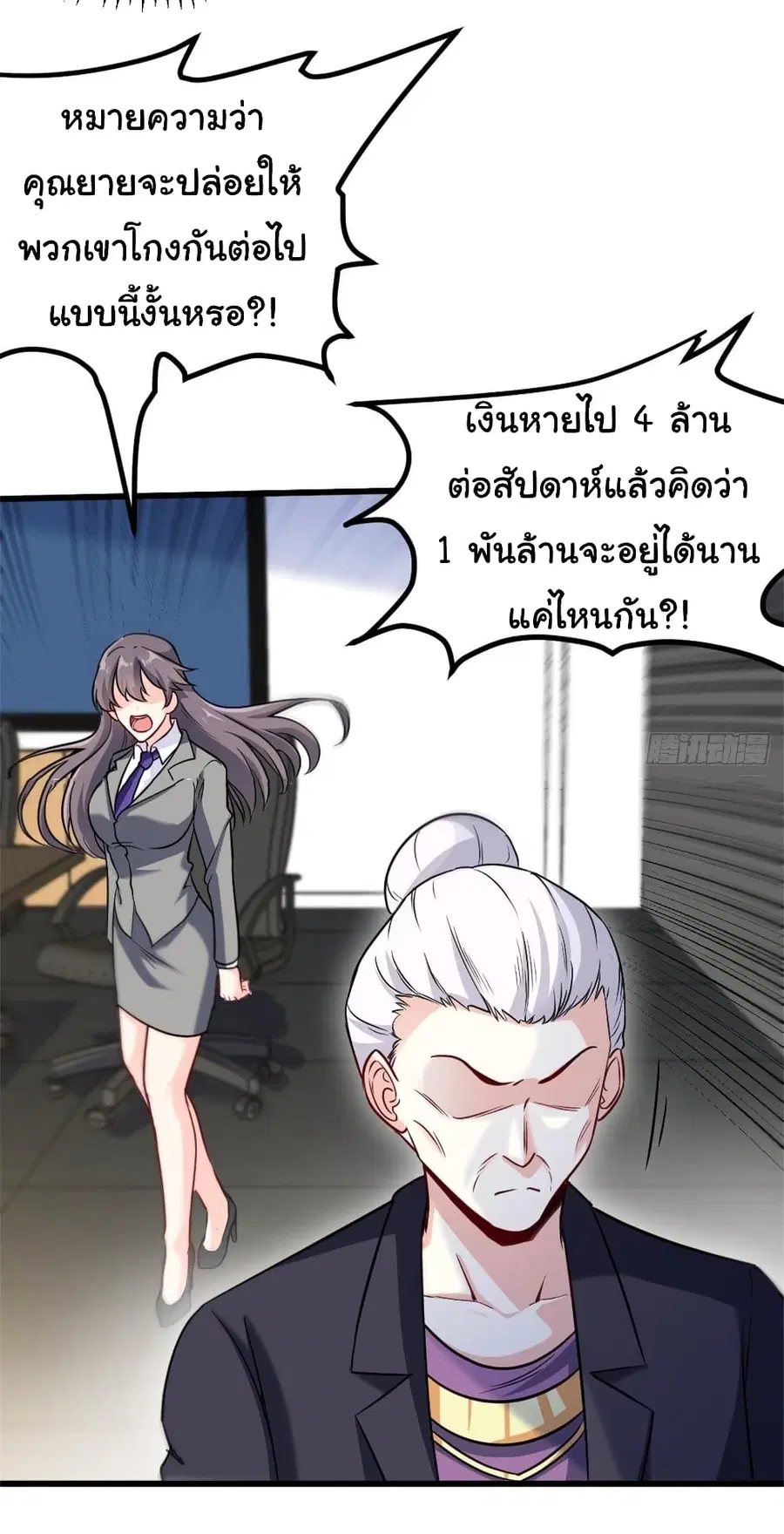 หน้า 32 จาก 34