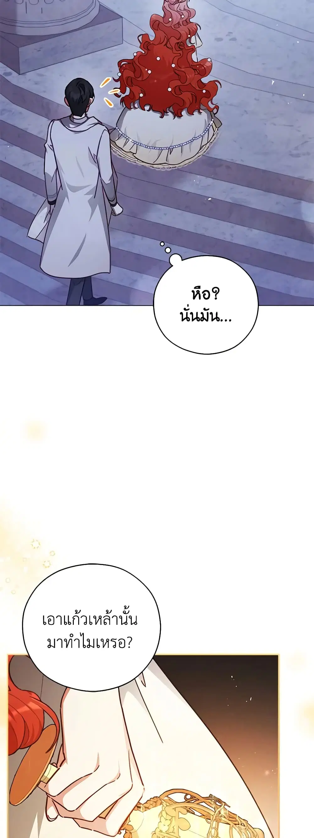 หน้า 9 จาก 42