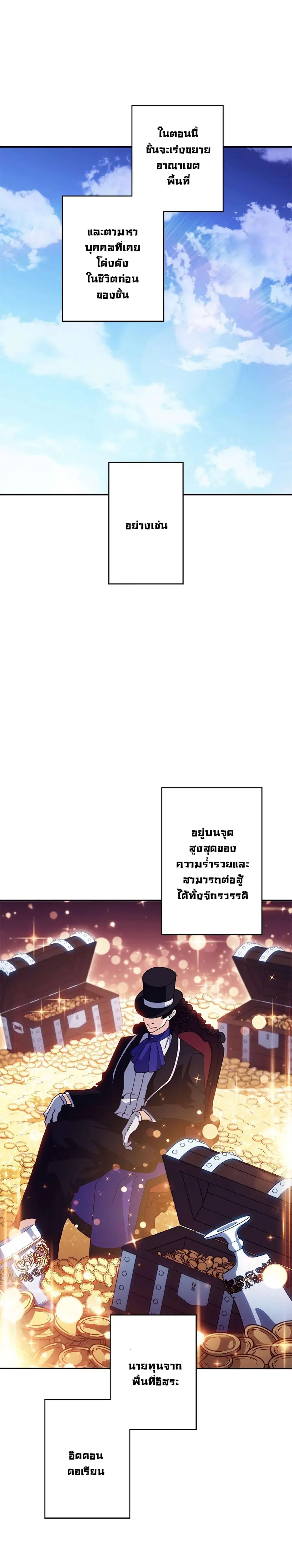 หน้า 31 จาก 49