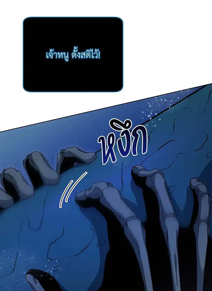 หน้า 105 จาก 109