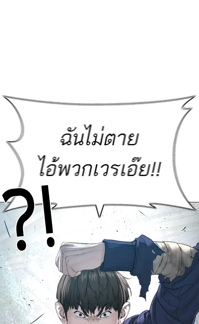 หน้า 87 จาก 160